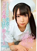 MKMP-320 JAV Movie