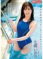 MKMP-344 - Iori Nanase, Big Tits Competitive Swimsuit Instructor See-through Nipples And Pussy