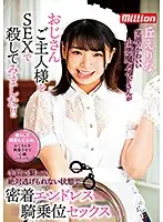 MKMP-359 JAV Movie