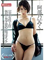 MKMP-369 JAV Movie