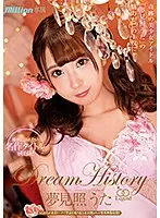 MKMP-377 JAV Movie