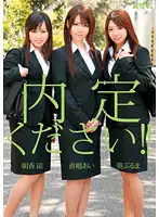 OKAD-331 JAV Movie