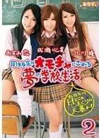 OKAD-383 JAV Movie