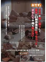 OKAX-010 - I Took Peeping Videos Of Fucking And Sold It To A Porn Company! The Girls Didn't Know A Thing...