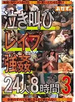 OKAX-105 JAV Movie