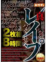 OKAX-312 JAV Movie