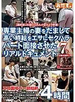 OKAX-624 JAV Movie