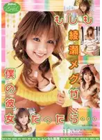 RMIAD-056 JAV Movie