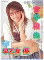 RMIAD-071 JAV Movie