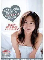 RMIAD-108 JAV Movie
