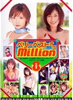 RMILD-261 JAV Movie
