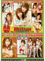 RMILD-368 JAV Movie