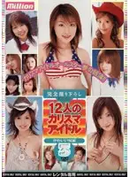 RMILD-381 JAV Movie