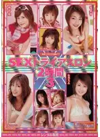 RMILD-389 JAV Movie