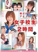 RMILD-393 JAV Movie