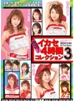 RMILD-410 JAV Movie