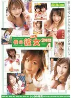 RMILD-426 JAV Movie