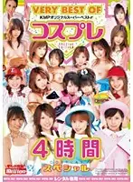 RMILD-526 JAV Movie