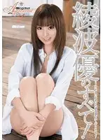 RMILD-600 JAV Movie