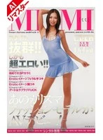 ROKAD-044AI -  [AI Remastered Edition] The charismatic fashion model makes her AV debut! MIMI