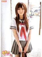 ROKAD-250 - That Super Cute Girl S*****t 2