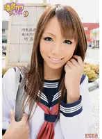 ROKAD-328 - That Super Cute Girl S*****t 9