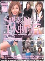 RUMAD-056 - S-Class Amateur: 1,000 Gal Hunt! vol. 7