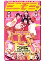 84se197 JAV Movie