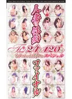 84se226 JAV Movie