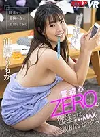 VRKM-052 JAV Movie