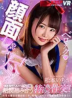 VRKM-140 JAV Movie
