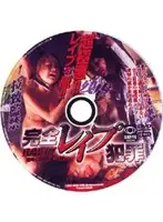ej-011 - Cruel R**e Complete R**e Crimes