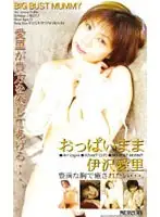 85mer011 - Titty Mom Airi Izawa