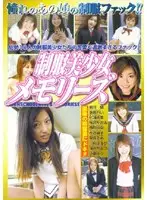 MOR-015 JAV Movie