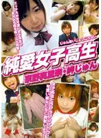 MOR-016 JAV Movie