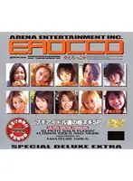 86aedvd0041 JAV Movie