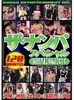 AEDVD-1284 JAV Movie