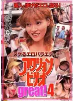 AEDVD-1293 JAV Movie