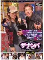 AEDVD-1295 JAV Movie