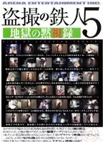 AEDVD-1328 JAV Movie