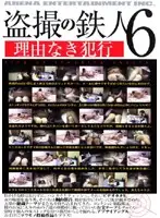 AEDVD-1336 JAV Movie