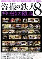 AEDVD-1353R JAV Movie