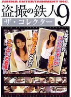 AEDVD-1384R JAV Movie