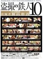 AEDVD-1389R - Peeping Strong Man Sex Investigation The Suspect: Shogo Kiriyama