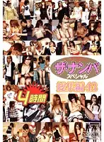 AEDVD-1517R JAV Movie