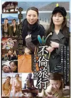 AEDVD-1589R JAV Movie