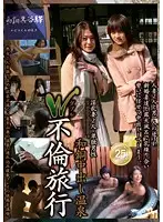 AEDVD-1642R JAV Movie