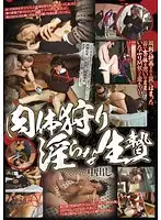 AXDVD-0104R JAV Movie