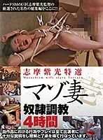 AXDVD-0265R JAV Movie