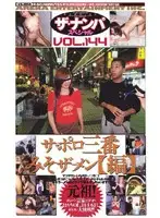 CS-1116 JAV Movie